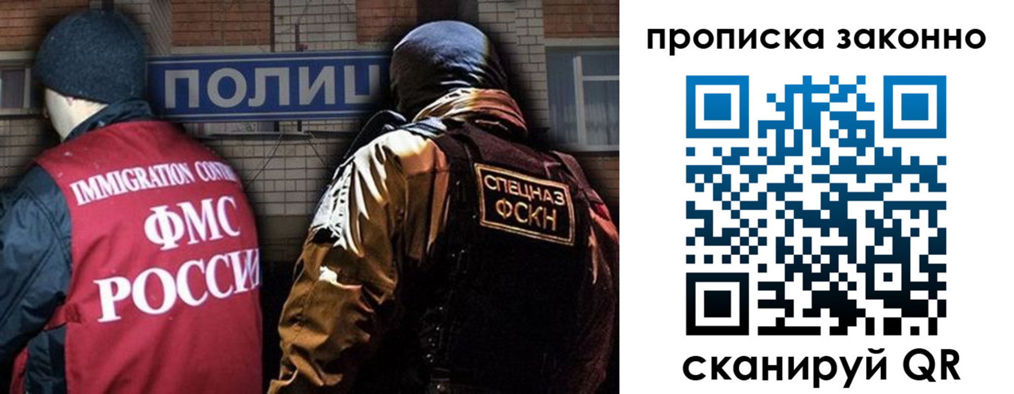 прописка штамп в Кировской области